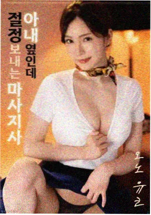 第七次日落科幻长片海报